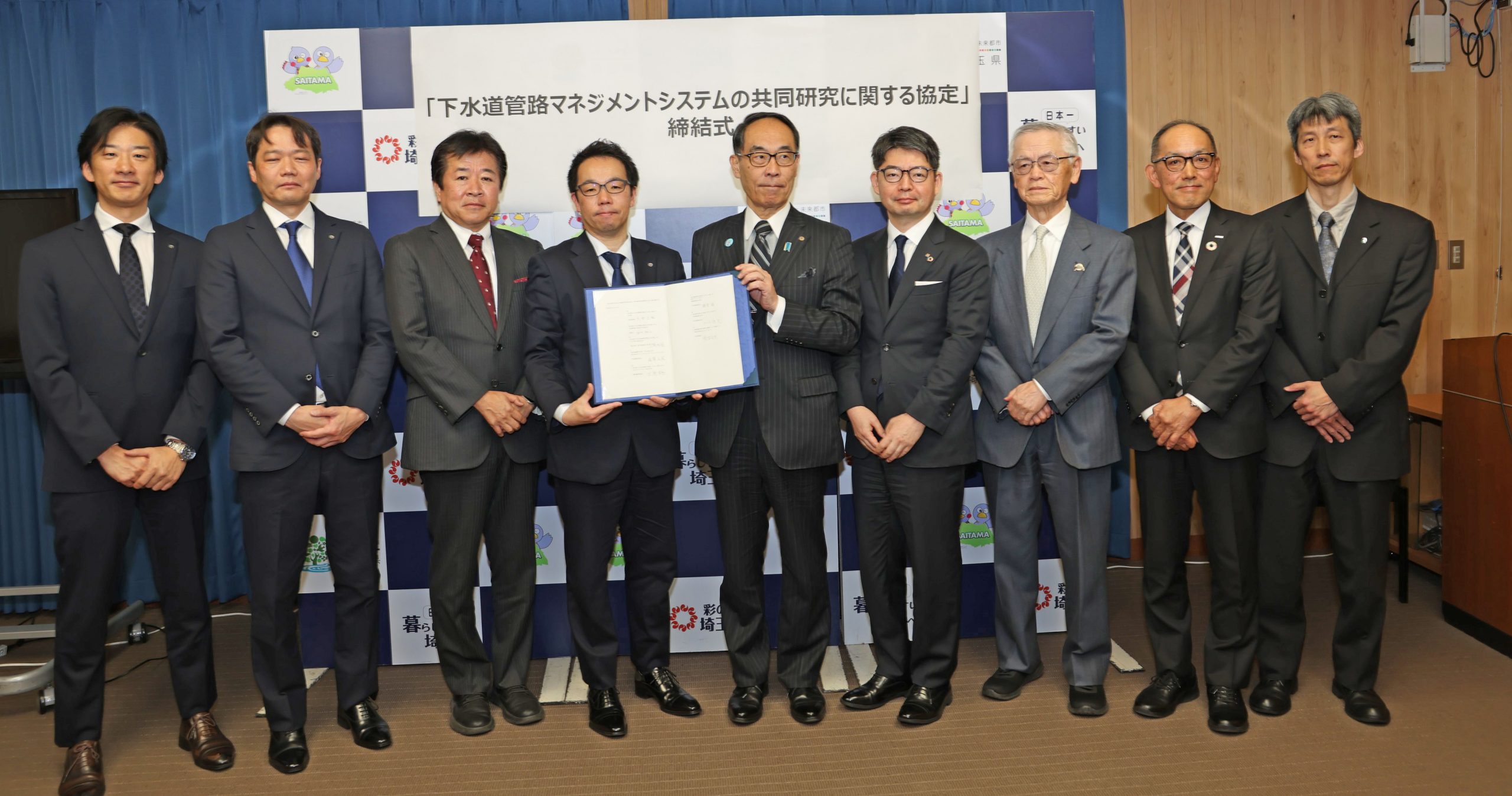下水道管路マネジメントシステムの共同研究に関する協定締結式の様子